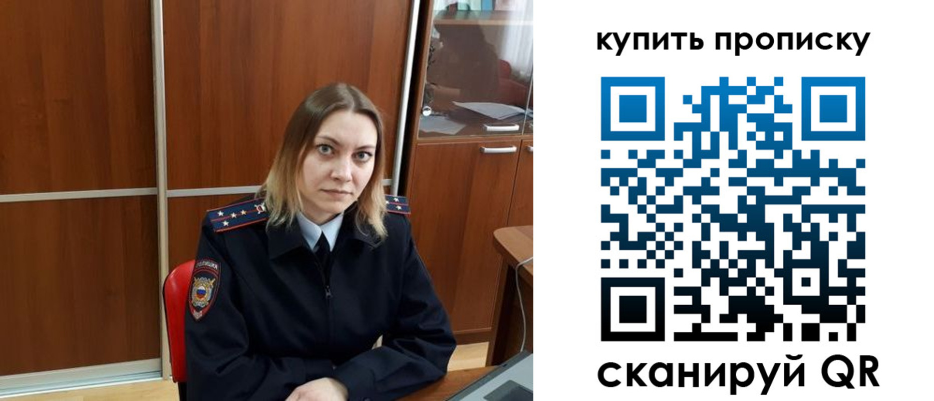 прописка регистрация в Грязовце