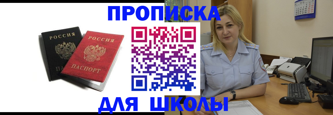 временная регистрация собственник в Грязовце