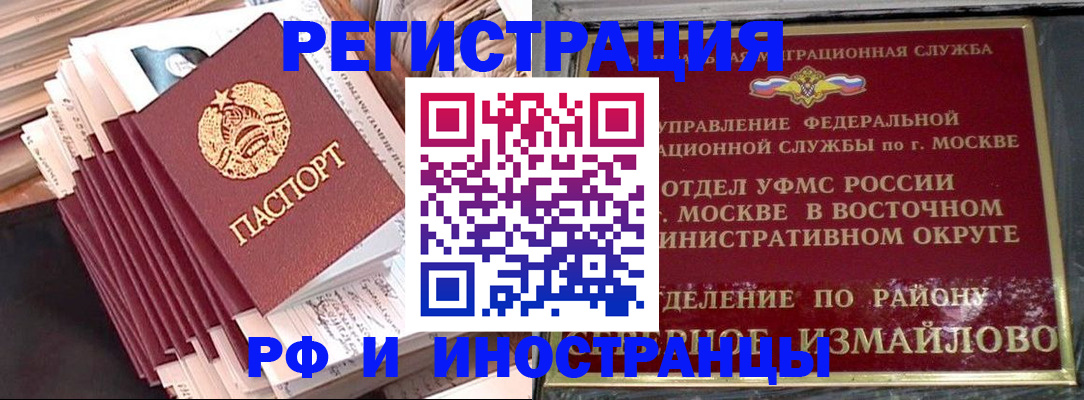 пропишу в квартире в Грязовце